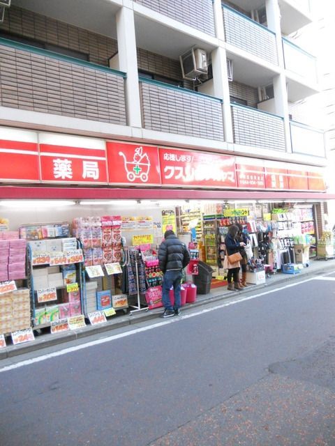ドラックストア　クスリのナカヤマ（ドラッグストア）まで225m