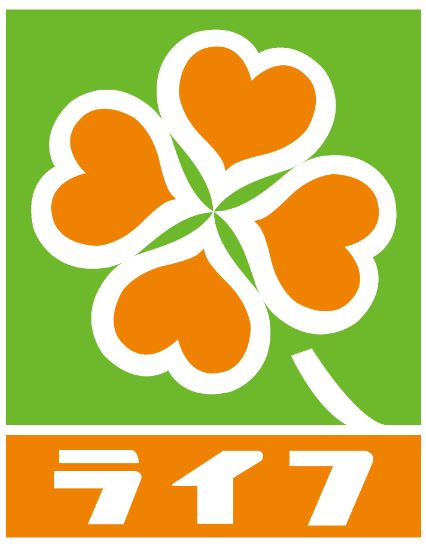 スーパー　ライフ四天王寺店（スーパー）まで474m