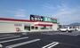 スーパー　業務スーパー貴志川店（スーパー）まで574m