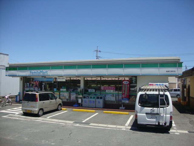 その他　ファミリーマート高崎石原町店（その他）まで909m