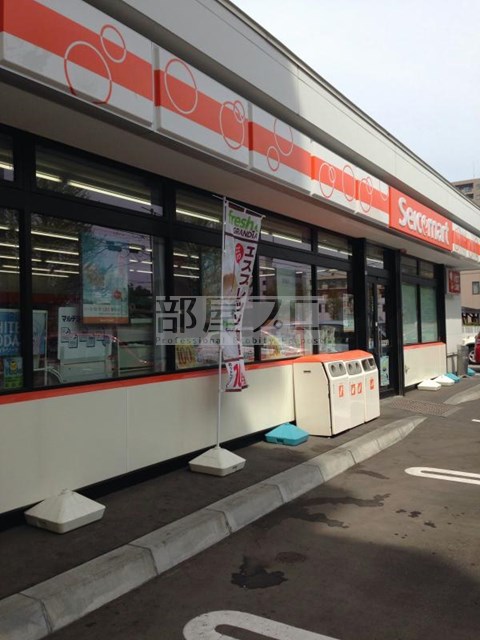 コンビニ　セイコーマート北5条通り店（コンビニ）まで220m