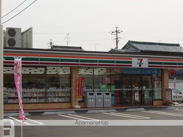 その他　セブンイレブン一宮平和１丁目店（その他）まで762m