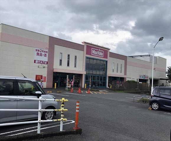 スーパー　マックスバリュ秦野渋沢店（スーパー）まで1815m