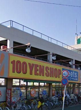 その他　100円ショップ（その他）まで1200m