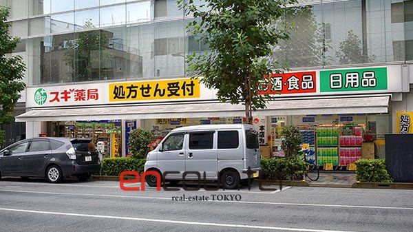 ドラックストア　スギ薬局日本橋横山町店（ドラッグストア）まで210m