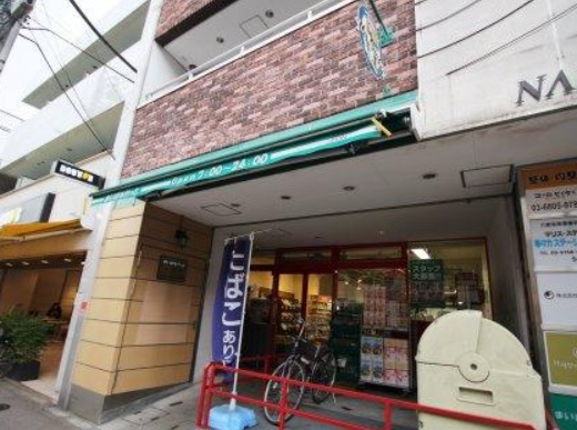 スーパー　まいばすけっと等々力駅前店（スーパー）まで1125m