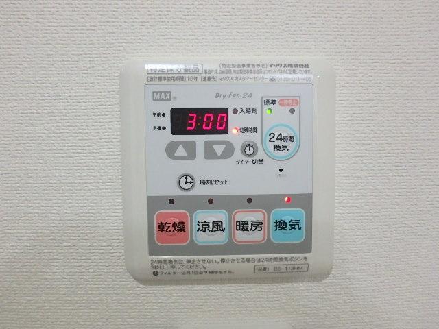 その他設備　雨の日の洗濯も安心の浴室乾燥機です