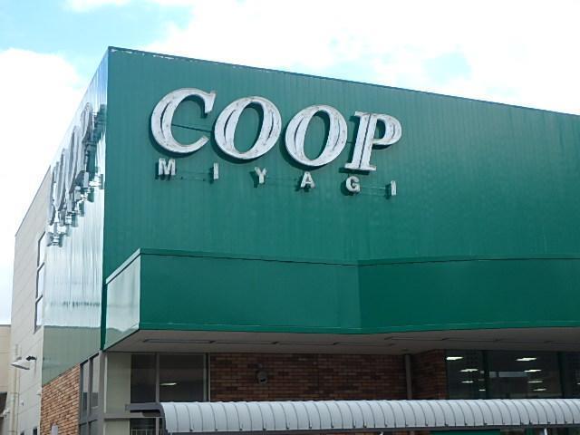 スーパー　COOP 宮城生協　新寺店（スーパー）まで595m