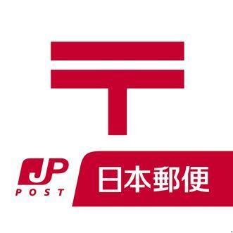 郵便局　仙台連坊郵便局（郵便局）まで550m