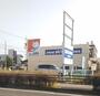 ドラックストア　ドラッグユタカ 岩倉店（ドラッグストア）まで473m