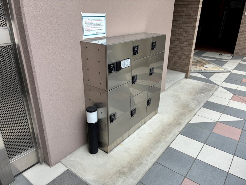 その他共有部分　便利な宅配BOX