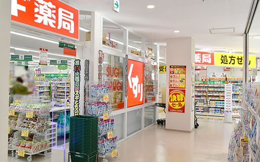 ドラックストア　スギ薬局江東橋南店（ドラッグストア）まで461m