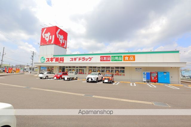 ドラックストア　スギ薬局岐阜六条店（ドラッグストア）まで430m
