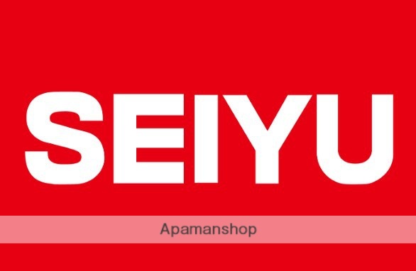 スーパー　西友（スーパー）まで812m
