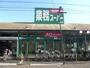 スーパー　業務スーパー 墨田店（スーパー）まで914m