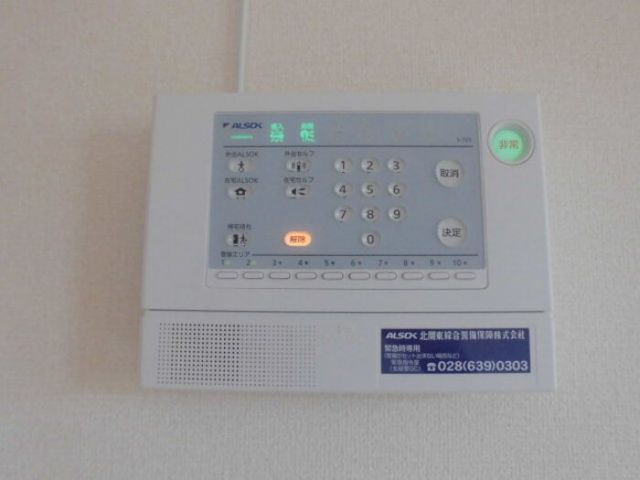 セキュリティ