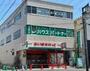 スーパー　まいばすけっと西船橋駅北店（スーパー）まで440m