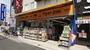 ドラックストア　マツモトキヨシ西船橋店（ドラッグストア）まで210m