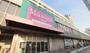 スーパー　Mikawaya上飯田店（スーパー）まで209m