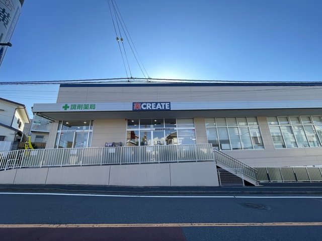 ドラックストア　クリエイトエス・ディー保土ヶ谷釜台町店（ドラッグストア）まで350m