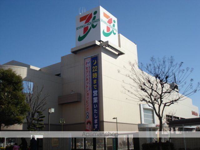 その他　イトーヨーカドー国領店（その他）まで354m