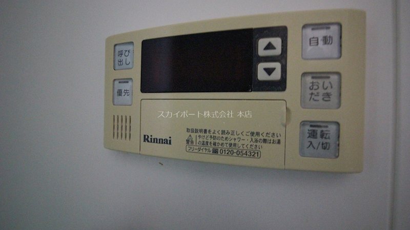 その他設備