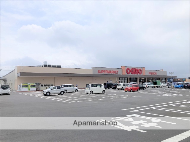 スーパー　OGINO富士宮弓沢町店（スーパー）まで869m
