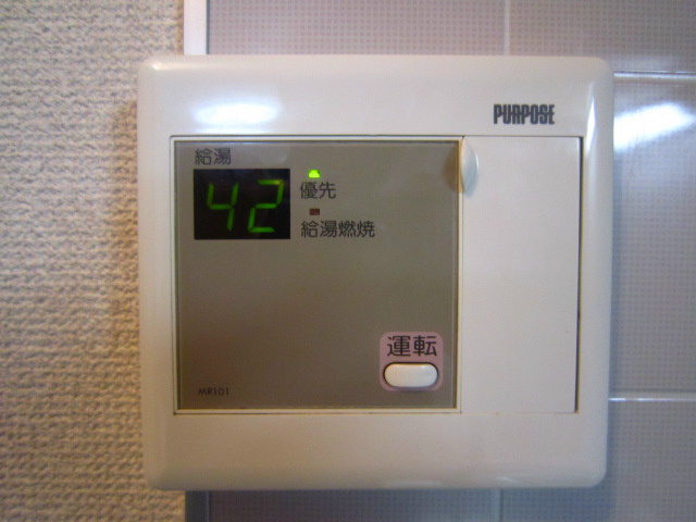 その他設備　現況優先