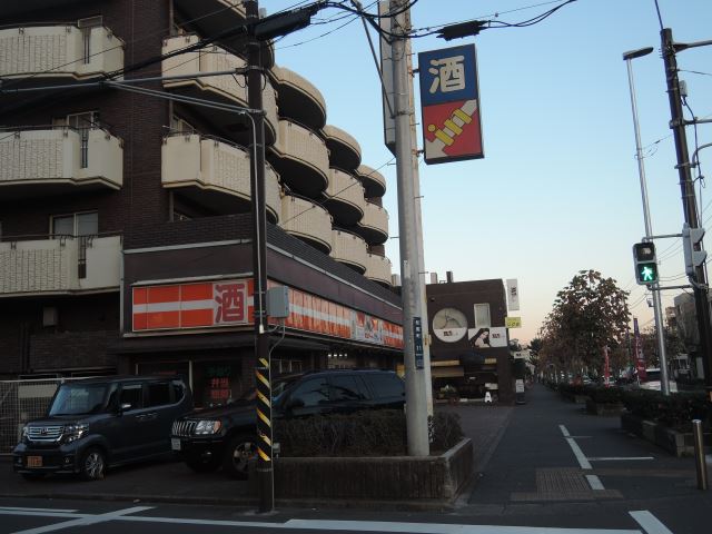 その他　モンマート（その他）まで900m