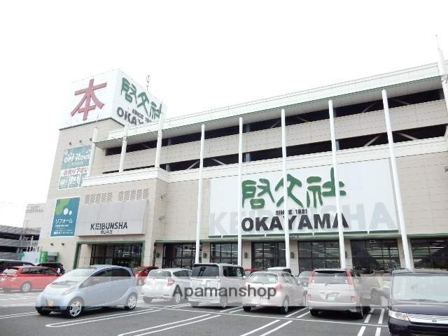 その他　啓文社岡山本店（その他）まで600m
