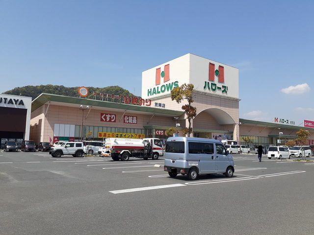 その他　笠岡モール（その他）まで1700m