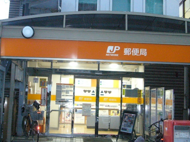 郵便局　ひばりが丘郵便局（郵便局）まで429m