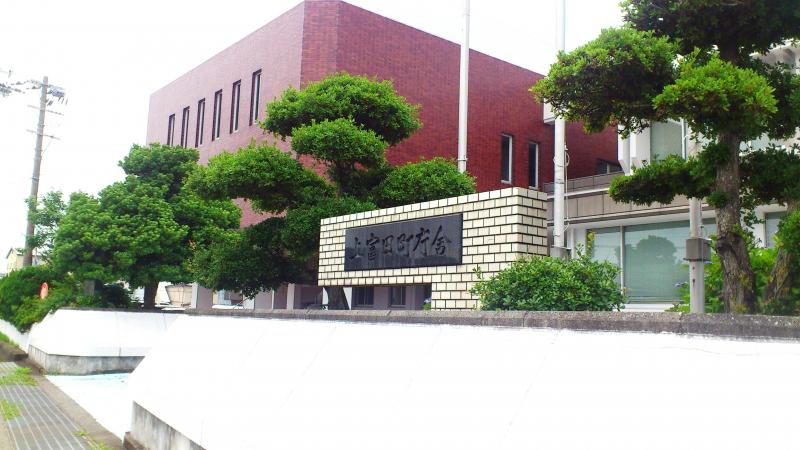 役所　上富田町役場（役所）まで904m