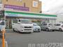 コンビニ　ファミリーマート新高一丁目店（コンビニ）まで185m