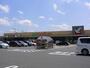 スーパー　ヨークベニマル大成店（スーパー）まで2096m