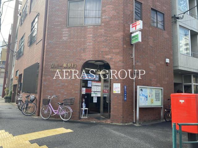 郵便局　深川一郵便局（郵便局）まで137m