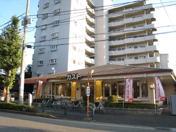 その他　ガスト（その他）まで304m