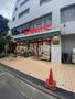 スーパー　まいばすけっと経堂４丁目店（スーパー）まで806m