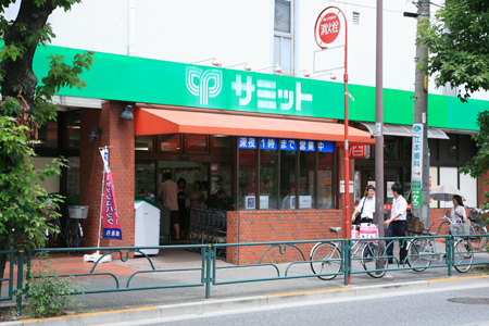スーパー　サミットストア桜店（スーパー）まで128m
