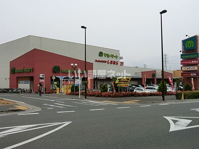スーパー　マミーマート 船橋日大前店（スーパー）まで315m