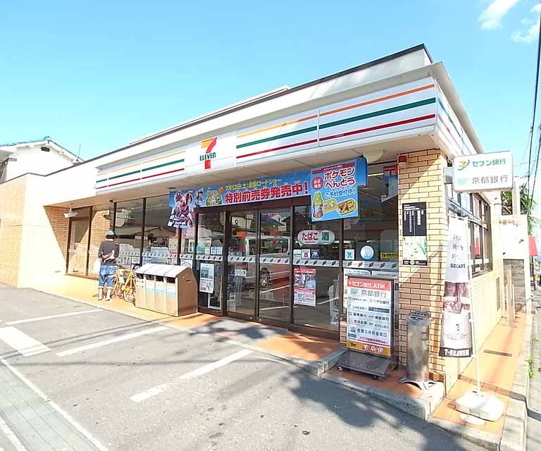 コンビニ　セブンイレブン京都鷹峯藤林店（コンビニ）まで296m
