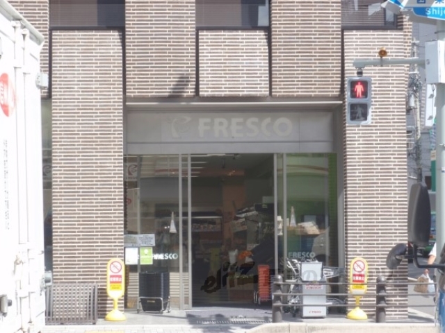 スーパー　フレスコ四条店（スーパー）まで140m
