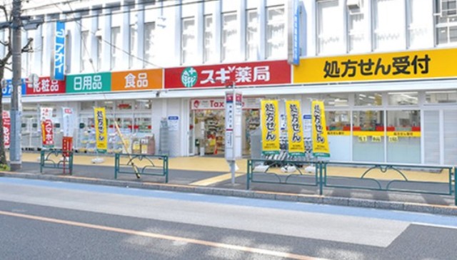 ドラックストア　スギ薬局中野駅北店（ドラッグストア）まで527m
