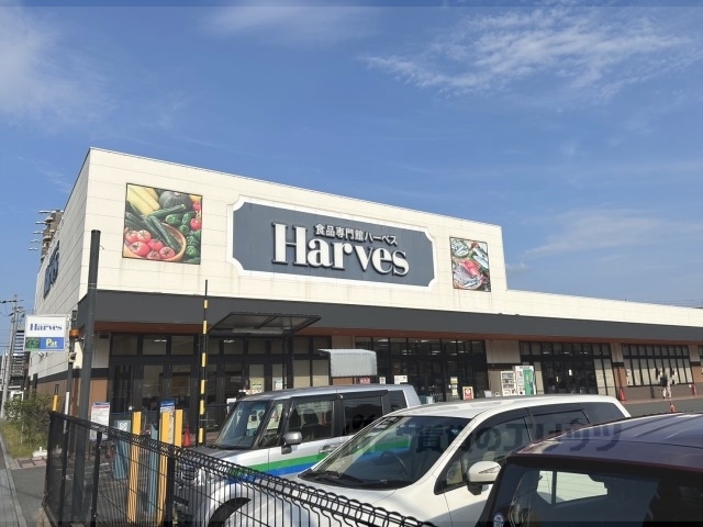 スーパー　ハーベス五位堂店（スーパー）まで1000m