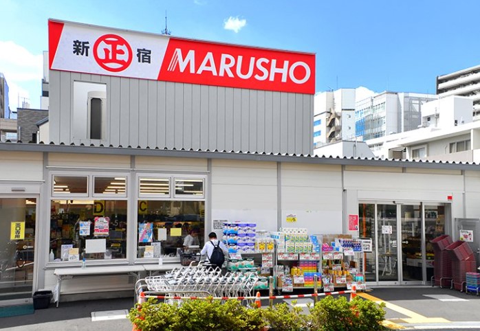 スーパー　MARUSHO総本店（スーパー）まで707m