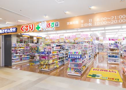 ドラックストア　どらっぐぱぱす豊洲フォレシア店（ドラッグストア）まで349m