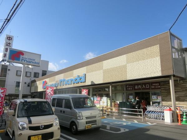 スーパー　万代天美店（スーパー）まで771m