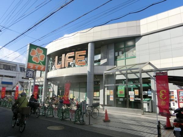 スーパー　ライフ天美店（スーパー）まで846m