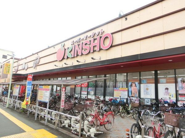 スーパー　スーパーマーケットKINSHO天美店（スーパー）まで624m