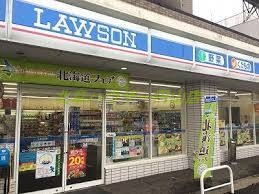コンビニ　ローソン札幌北6条西十四丁目店（コンビニ）まで464m